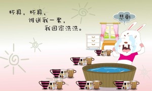 雨水泵站A類關鍵設備維修項目的采購公告更正公告