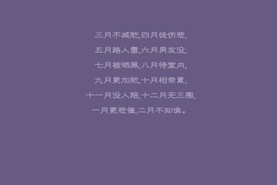 2025-2030年中國普通紫膠片行業市場深度研究及發展前景投資可行性分析報告