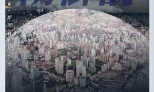 今晚21:30，和央視一起聚焦陽江，直擊《“樺加沙”防御戰》！