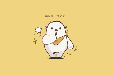 2025年通化縣事業單位公開招聘工作人員(含專項招聘高校畢業生)公告